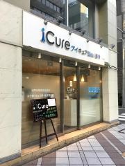 ｉＣｕｒｅ鍼灸接骨院　人形町