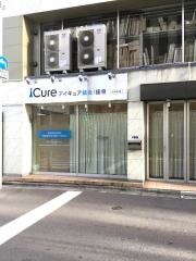 ｉＣｕｒｅ鍼灸接骨院　人形町