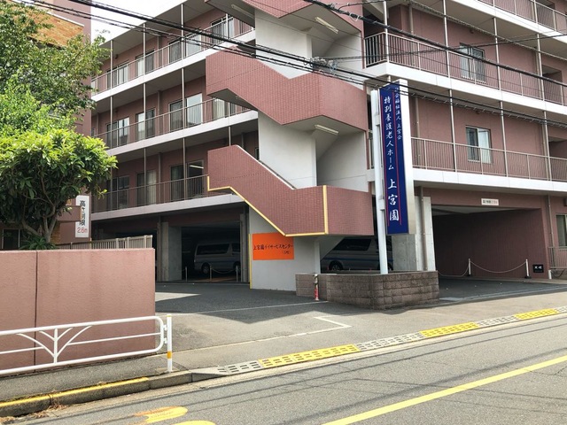 特別養護老人ホーム　上宮園 施設外観