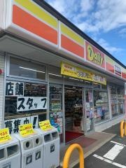デイリーヤマザキ　佐世保柚木店