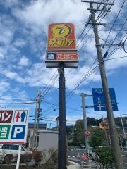 デイリーヤマザキ　佐世保柚木店