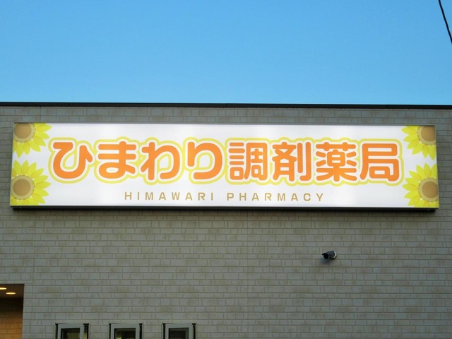 施設写真11