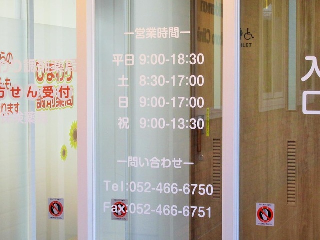 施設写真10
