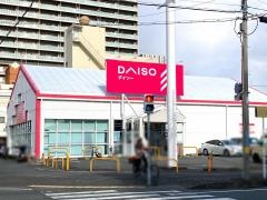 ダイソー　富士横割店
