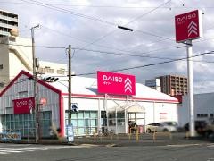 ダイソー　富士横割店
