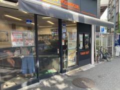 吉野家　北新宿百人町店