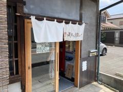 天高く翔べ