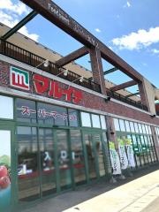 スーパーマーケットマルイチ水沢店