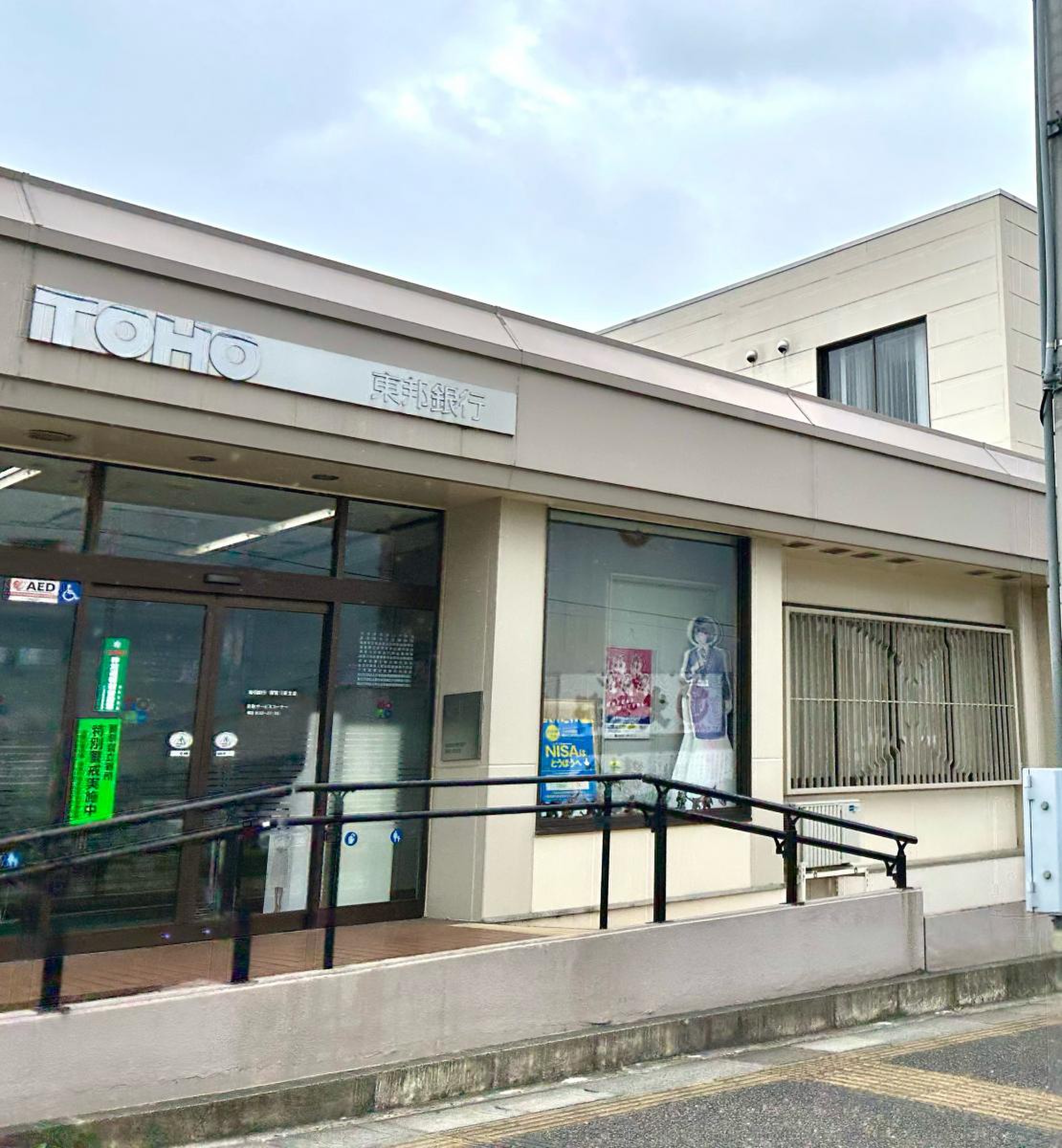活動歴および当時の関連ビジュアル記録