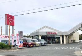 茨城ダイハツ販売北茨城店