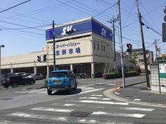 スーパーバリュー川口前川店