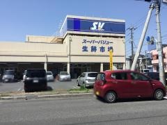 スーパーバリュー川口前川店