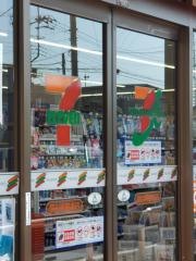 セブンイレブン　草加柳島南店