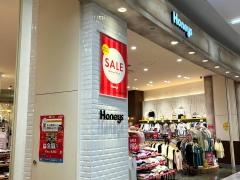 ハニーズ　八千代緑が丘店