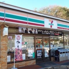 セブンイレブン　千葉園生町南店