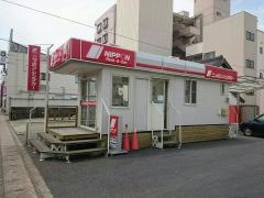 ニッポンレンタカー五井駅前営業所