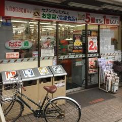 セブンイレブン　杉並成田東4丁目店