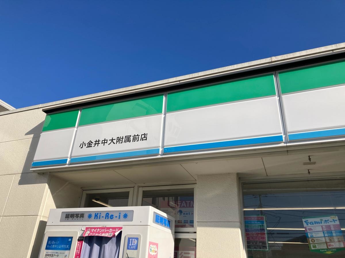 スピード写真機