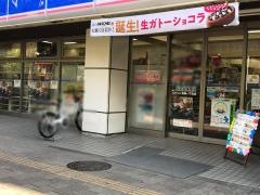 ローソン　貝塚一丁目店