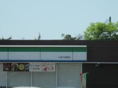 ファミリーマート　三条千把野店