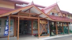道の駅　瀬替えの郷せんだ