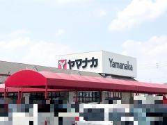 ヤマナカ知多フランテ館