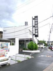 京都中央信用金庫橋本支店