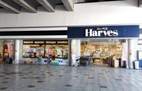 ハーベス大久保店