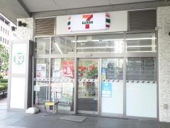 セブンイレブン　堂島リバーフォーラム店