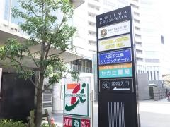 セブンイレブン　堂島リバーフォーラム店
