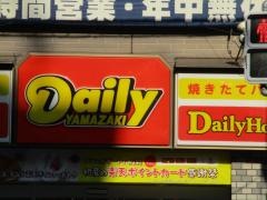 デイリーヤマザキ　大阪恵美須東店