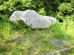 二上山・万葉の森