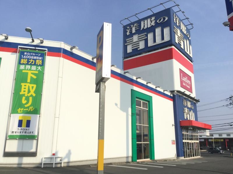 洋服の青山橿原曲川店外観東側から