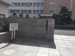岡山県立岡山東商業高等学校