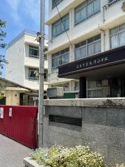 大河小学校