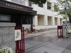 大河小学校