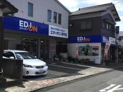 エディオン　政所店