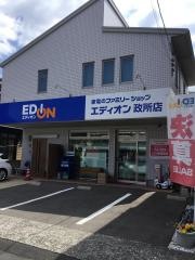 エディオン　政所店