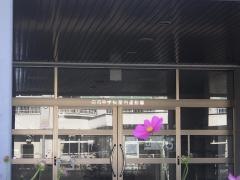 山口市立白石中学校