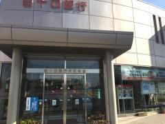 百十四銀行伏石支店