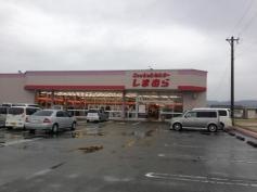 ファッションセンターしまむら　瀬高店