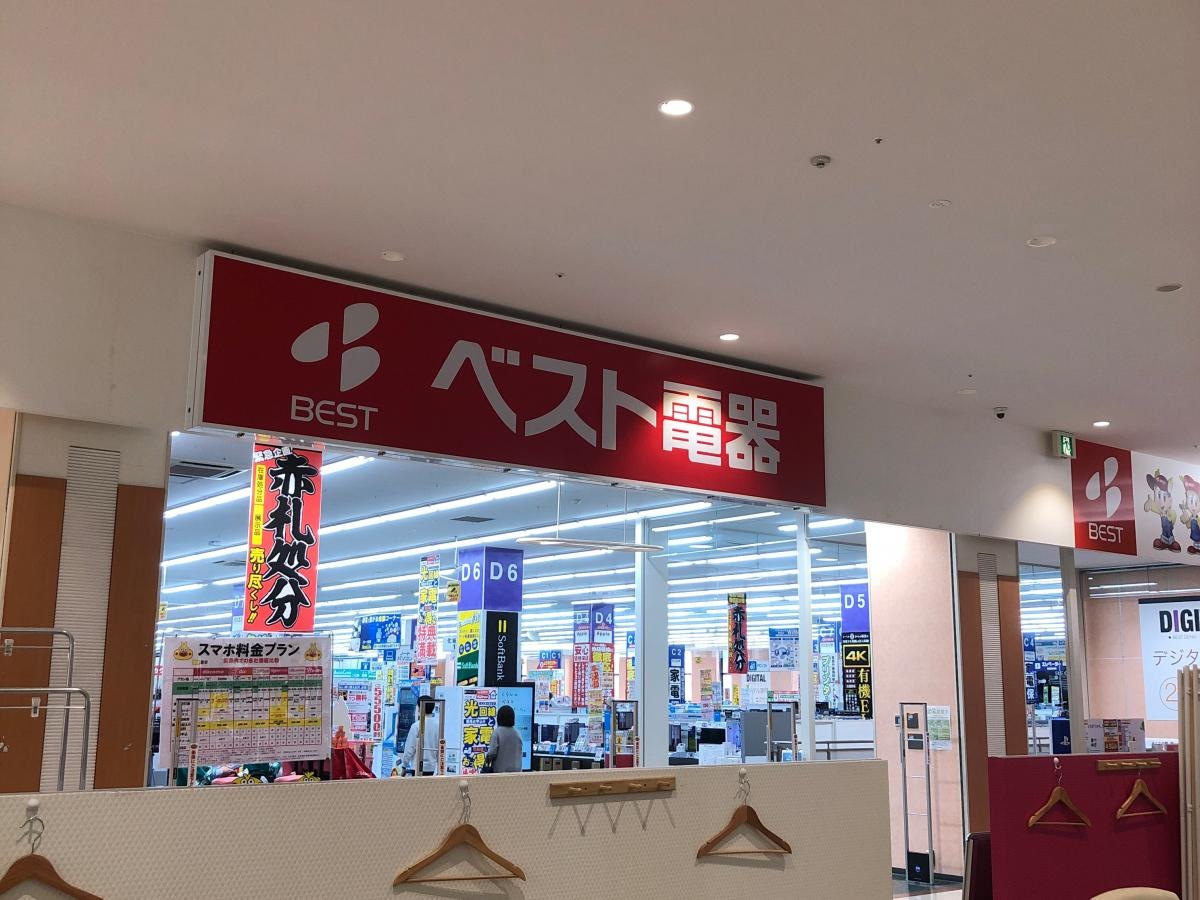 ベスト電器佐賀本店