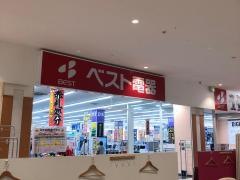 ベスト電器　佐賀本店