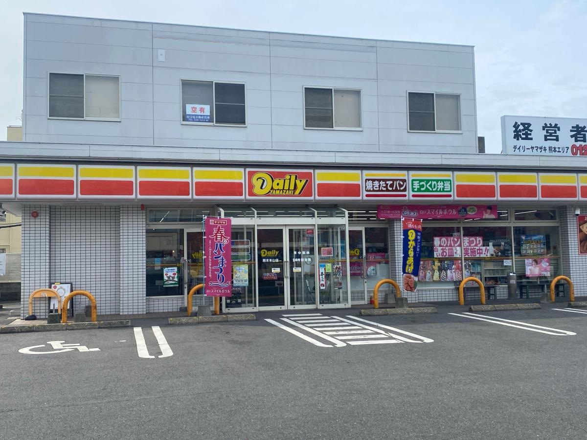 デイリーヤマザキ
