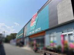 ホームインプルーブメントひろせスーパーホームセンター別府店