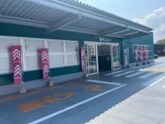 ホームインプルーブメントひろせスーパーホームセンター別府店