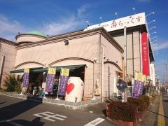 湯らっくす