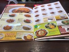 ＣｏＣｏ壱番屋　大分日田店