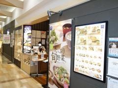 大戸屋ごはん処　湘南モールＦＩＬＬ店