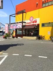 すたみな太郎　八千代緑ケ丘店